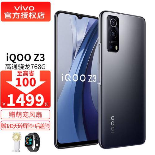 vivoy57最新爆料,性能升级，设计革新，引领潮流新篇章  第3张