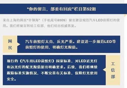 近期新品爆料新闻事件有哪些,科技新宠集结,创新浪潮席卷而来 第1张 近期新品爆料新闻事件有哪些,科技新宠集结,创新浪潮席卷而来 第1张