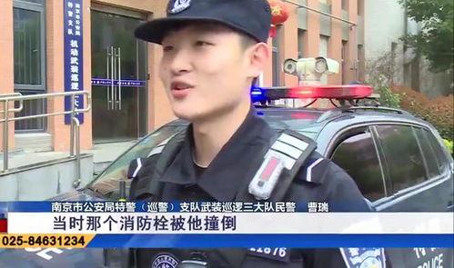 南京家长爆料事件视频最新,校园安全引关注，真相调查正在进行  第1张